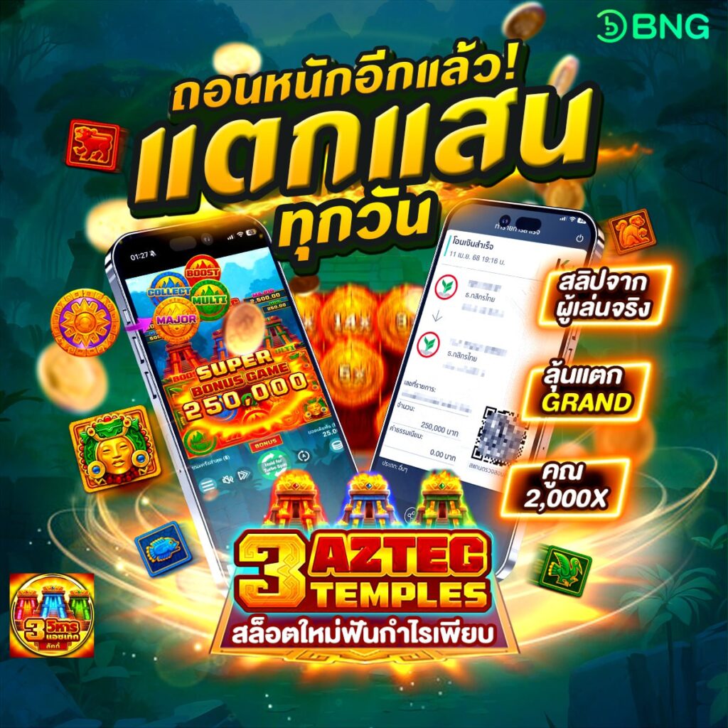 สล็อตh25