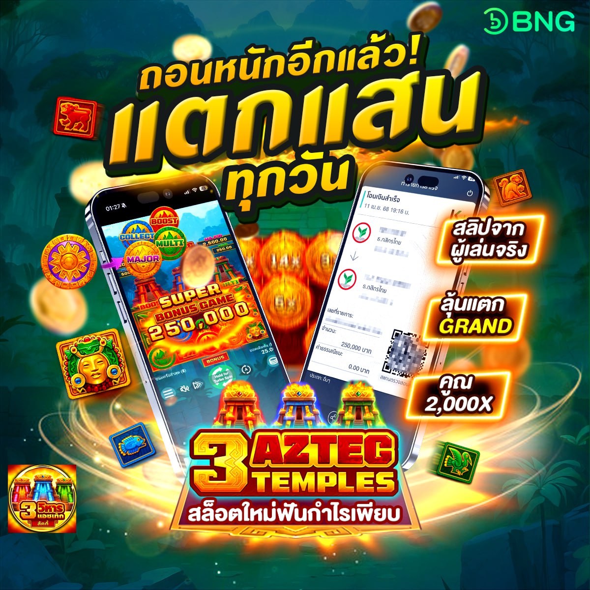 สล็อตh25