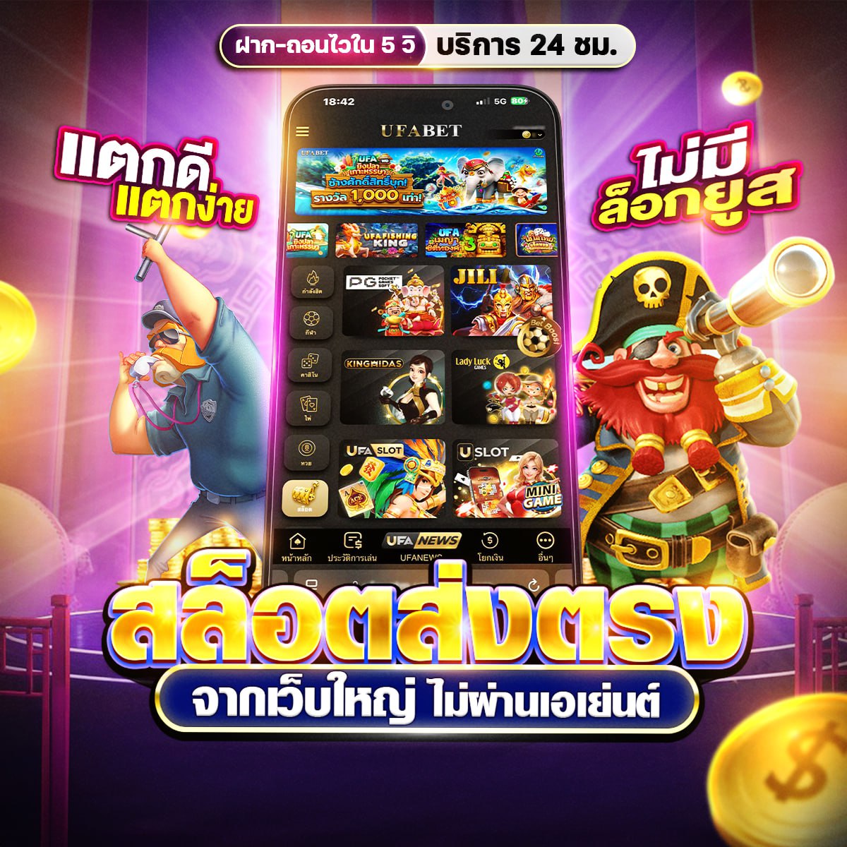สล็อต168วอเลท